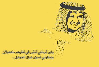 مشجع عالمي
سياستي أتابع كل من يتابعني
# قروب-الصناديد....
#صناديد_كحيلان