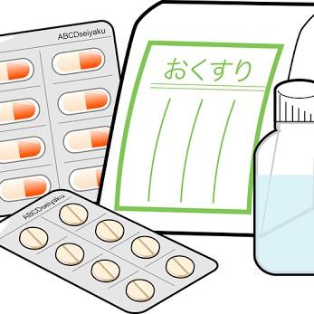 勉強に遊びに頑張る薬学生を応援！
仕事を頑張る薬剤師を応援！