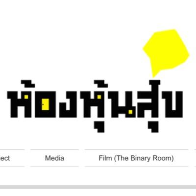 happyroomthai's profile picture.