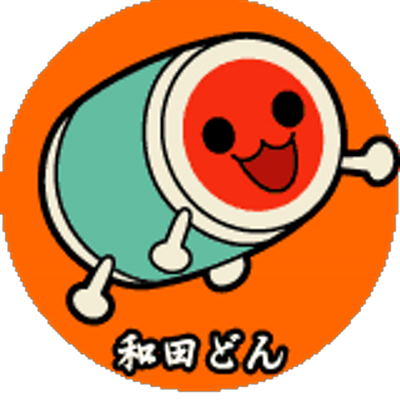 わたとん さぁ 始まるドン わたとん さぁ 始まるドン