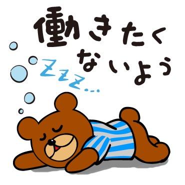 ゆき（多忙）さんのプロフィール画像