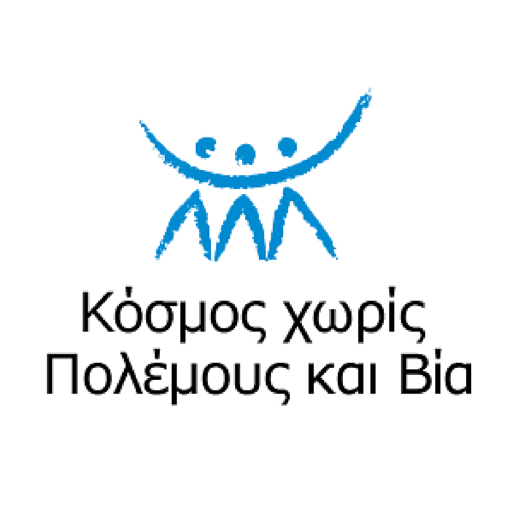 http://t.co/TRasCaggmt
Μεθοδολογία δράσης: ενεργή μη-βία. Στόχοι: Τερματισμός των πολέμων, ξεπέρασμα της βίας & της διάκρισης σε κάθε μορφή.