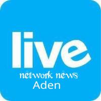 شبكة عدن الإخبارية (@adennetwork) 's Twitter Profile Photo شبكة عدن الإخبارية (@adennetwork) 's Twitter Profile Photo