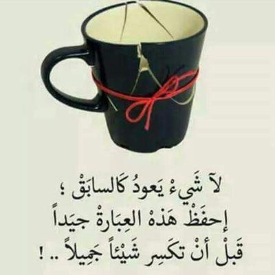 سيد الوسامه V Twitter اعلى الجمال تغار منا ماذا علينا إذا نظرنا هي نظرة تنسي الوقار وتسعد القلب المعنى دنياي أنت وفرحتي ومنى الفؤاد إذا تمنى