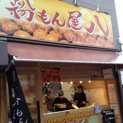 奈良で生まれた「粉もん屋八」目指せ！100店舗と100万人の笑顔！！奈良県が大好きです ★数々の賞を受賞★ 「奈良県Ｂ級グルメ優勝」 「奈良グルメランキング第1位」 全国駅前徒歩0分物件募集中！随時正社員・フリーター・スタッフ募集中！お気軽にフォロー下さい(o^^o)