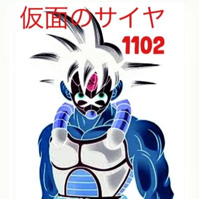 Atsuya 仮面のサイヤ1102 G6mrn8sbanc9lvi Twitter
