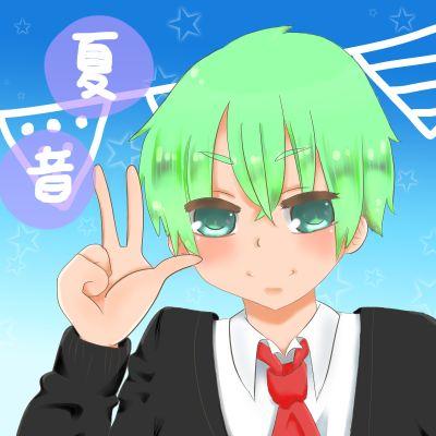 圷神  夏音さんのプロフィール画像