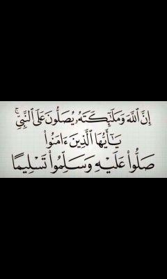 ‏‏‏‏‏‏‏‏‏‏‏‏‏‏‏‏‏‏ ‏كل الأمنيات في آية ؛ ﴿ توفّني مُسلِماً وألحِقني بالصّالحِين ﴾