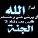 ام تركي (@1395_om_turki) Twitter