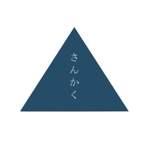 高円寺にある美容院です。大正モダン+UKなお店でユル〜くお待ちしております。只今ご予約受付中！☎︎03-3312-2770