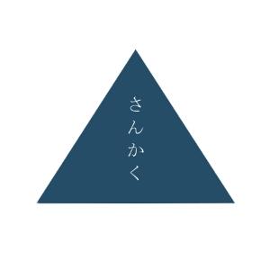 高円寺 さんかく美容室 Sankaku Kouenji Twitter