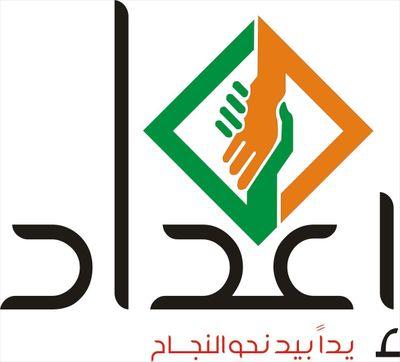 معهد إعداد للتدريب والتأهيل في الداخل السوري -ريف إدلب. whatsapp:+963952727465