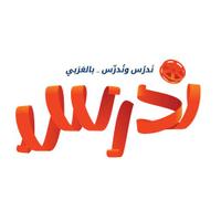 ندرس.كوم (@nadrusme) Twitter profile photo