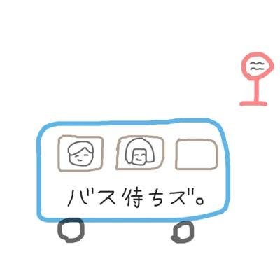 busmachizu's profile picture. さき、まゆか(@GGmayuka)によるただの仲良しコンビ。4月13日 (水)南堀江knave【【キッカケ】】Vol.03開催決定！→ナードマグネット/ロックンロールギャラクシーズ/最悪な少年/ヒミツノミヤコ/ニアフレンズ/THEロック大臣ズ