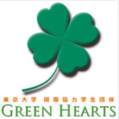 チャリティイベントを通じて発展途上国の未電化地域を対象とする教育支援活動を行う学生団体です。NPO法人とシンポジウムを共催しています。大学・学年問わず一年中入会が可能です!他大生も多数所属しております。高校生も大歓迎!他ではできない貴重な体験が必ず出来ます。お気軽にDMください^^ #春から東大 @ut_scsa所属