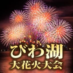 biwakohanabi Profile Picture