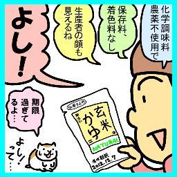 意外とあるあるまとめ Igaitoaruyone Twitter 意外とあるあるまとめ Igaitoaruyone Twitter