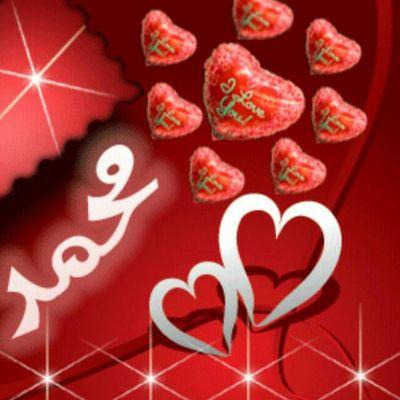 عٌأّشٍقِ أّلَحٌبِ لَمَعٌأّنِيِّهِ وِأّحٌأَّّسيَِّّسهِ