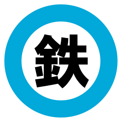 tetsudomynavi Profile Picture