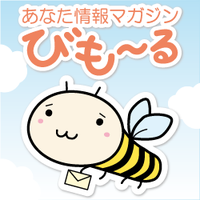 札幌のイベント情報 びもーる (@bemall_sapporo) 's Twitter Profile