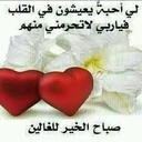 النفس الغالية (@055az055az57) Twitter
