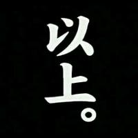 猥談X (@ydanx2) 's Twitter Profile