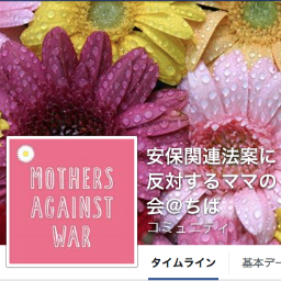 Mo_NoWar_Chiba Profile Picture