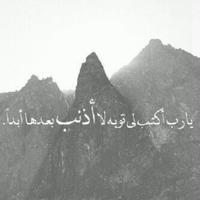 ع (@3boor_t) 's Twitter Profile