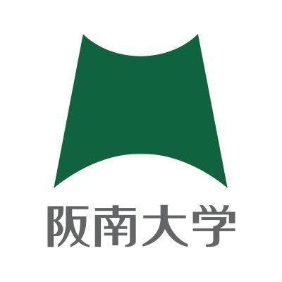 阪南大学 公式Twitterアカウント。 阪南大学のイベント、ニュースなど様々な情報をお伝えします。本アカウント宛のツイート（ご意見・ご質問等）には返答できませんので、ご了承ください。