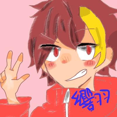 響羽さんのプロフィール画像