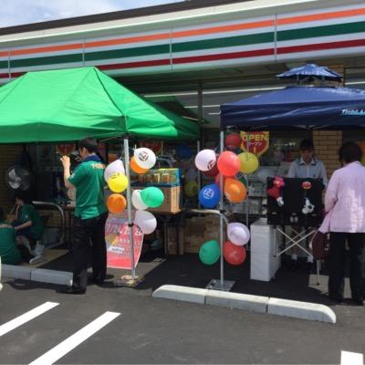 平成5年4月に1号店オープン  平成27年7月2号店 沖2 オープンしました。