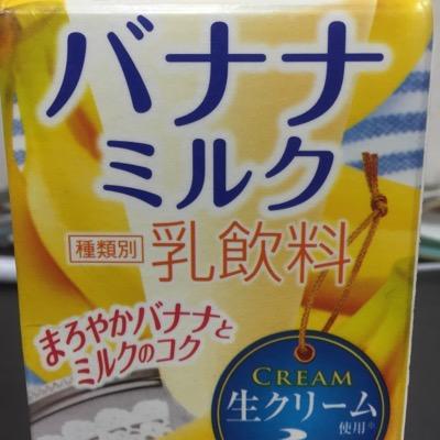 ワンクッション Wannkussyonn Twitter ワンクッション Wannkussyonn Twitter