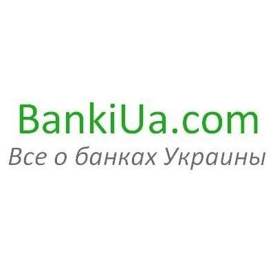 Привет! Мы рассказываем правду и #новости про #банки, все про #деньги и #финансы, лучшие #депозиты и #кредиты. У нас есть Народный #Рейтинг! #UA #FollowBack