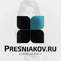 Presniakov_ru's profile picture. Независимое агентство интернет маркетинга, или digital агенство, в области повышения эффективности сайтов и рекламных кампаний.