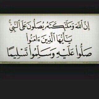 اللهم طيب ثراه وأكرم مثواه واجعل الجنة مستقره ومأواه ،، الحساب صدقه جاريه عن والدي وجميع موتى المسلمين