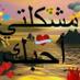 Hocaine Hnafi (@HocaineH) Twitter profile photo Hocaine Hnafi (@HocaineH) Twitter profile photo