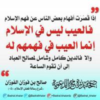 نواف الحروش الجربا (@aonaoaf) 's Twitter Profile