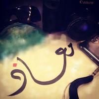 Moath Abdulla (@moath13) 's Twitter Profile