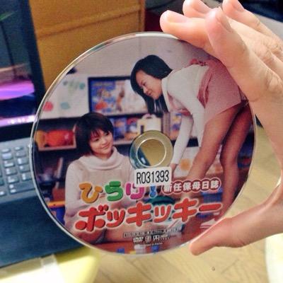 DVD(現代作品など)の鑑賞会を開いています。気軽にフォローしてくれたらありがたいことだよ〜