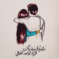 حصه (@um__7uor) 's Twitter Profile