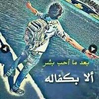 Mohammed Alkang (@mgc1mmhamed) Twitter profile photo