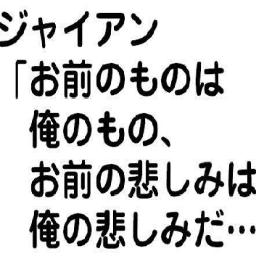 心に響く名言 Kvyebh Twitter