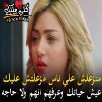 الصقر (@umarmaher67) 's Twitter Profile