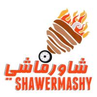 شاورماشي (@shawermashy) Twitter profile photo