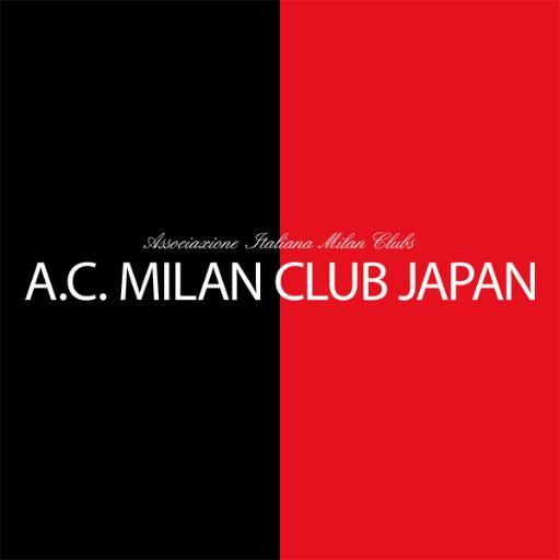 the official twitter account of A.C. MILAN CLUB JAPAN
http://t.co/S63k938e1X