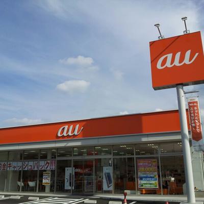 Auショップ前橋北 Au Maebashikita Twitter Auショップ前橋北 Au Maebashikita Twitter