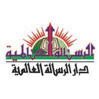 دار الرسالة العالمية (@asaneh1973) 's Twitter Profile Photo