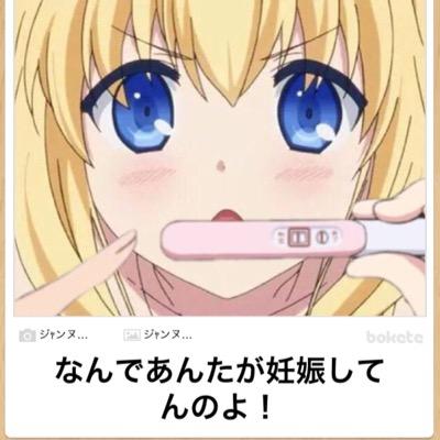 botとは、ぼっちの味方なりさんのプロフィール画像
