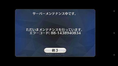 オーエン  fategoハマり奴さんのプロフィール画像
