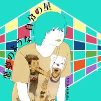笠原メイ (@higuchimasakazu) 's Twitter Profile Photo 笠原メイ (@higuchimasakazu) 's Twitter Profile Photo